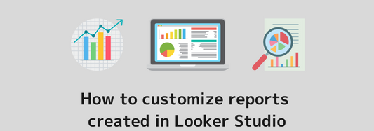 How to customize reports created in Looker Studio