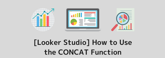 [Looker Studio] How to Use the CONCAT Function and Practical Examples | Calculated Fields