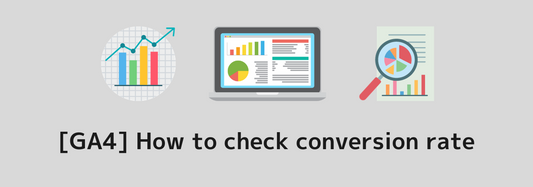 [GA4] How to check conversion rate | How to check by day is also explained.