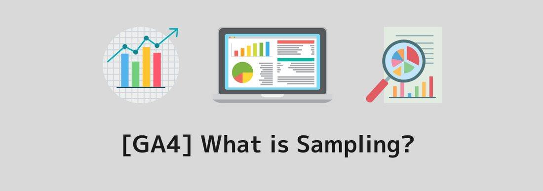 [GA4] What is Sampling? Explanation of cases that occur and how to avoid them