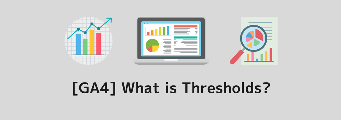 [GA4] What is Thresholds? Explaining the Occurrences and Avoidance Methods