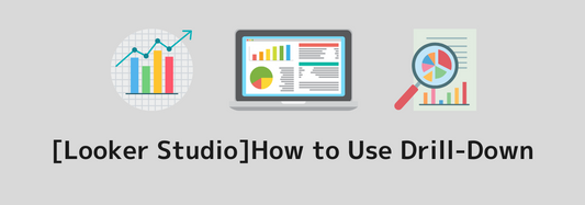 [Looker Studio] How to Use Drill-Down | A Clear Explanation with Images