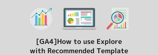 [GA4]How to use Explore | with Recommended Template
