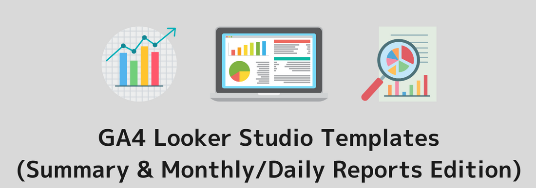 [All 22 Types]Convenient GA4 Looker Studio Templates for Reporting (Summary & Monthly/Daily Reports Edition)