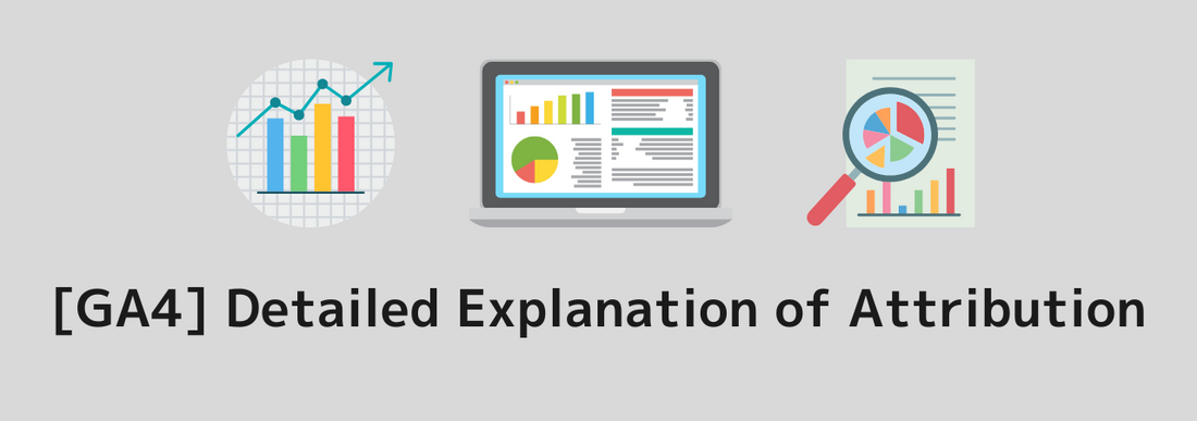 [GA4] Detailed Explanation of Attribution: How to Set It Up and Utilize It