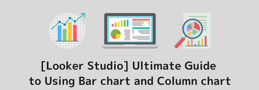 [Looker Studio] Ultimate Guide to Using Bar chart and column chart