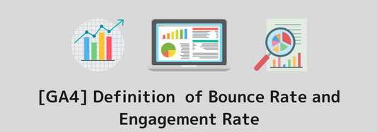 [GA4] Definition and Verification Methods of Bounce Rate and Engagement Rate | Changes from UA and the Difference from Exit Rate