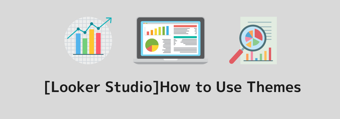 [Looker Studio]How to Use Themes to Define the Style of the Entire Report | A Clear Explanation with Images