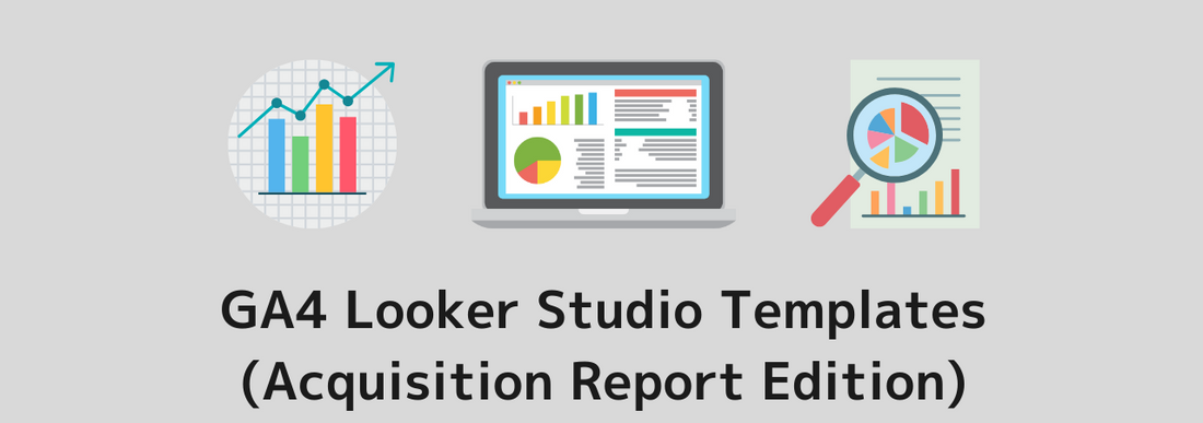 ga4 looker studio templates auquisition reports edition