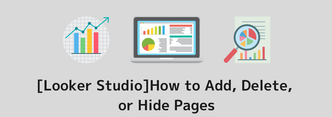 [Looker Studio]How to Add, Delete, or Hide Pages | A Guide to Using Navigation